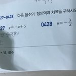 얘들아 <b>수포</b>자를 도와줘 제발