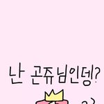 얘두라 안농ʘ̅͜ʘ̅