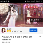 [댓글부탁해] 이게임 개재밋겟다