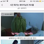[댓글부탁해] 페북에 지금 꽃보다남자 컷 뜨는거 아는사람ㅋㅋ?