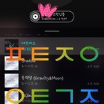 [뉴이스트] 여보세요 밍기 밥은 먹었니이?☺