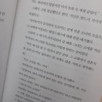 공주는 <b>독서</b>중