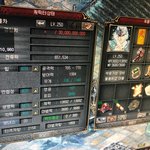 [댓글부탁해] 게임몰라서그러는데 <b>거상</b>하는사람