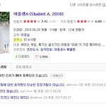 [EXO] 디오한테 나대던 수호 근황.<b>JPG</b>