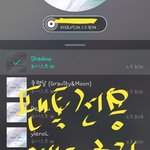 [뉴이스트] 끌올 )  꼬야학교 꼬벤트 호<b>거트</b> 웃꼬있자나☺