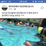 캐리비안<b>베이</b> 근황