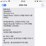 [댓글부탁해] 혹시 엘지유쁠 쓰는 사람 함만 들어와<b>쥬</b>^^