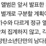 [드루와] +) 방탄 이거 ㄹㅇ이야?