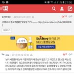 <b>솔직</b>한 세상 무섭다