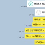 [댓글부탁해] 고1에 오늘 처음으로 술 마셔봤는데