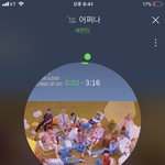 [세븐틴] 애들아 <b>앙콘</b>