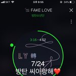 [방탄소년단] 방탄 <b>씨아</b>랑해❤️ ㄱ할께