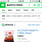 곱창 좋아하는 사람 들어와봐 ㅠㅠㅠㅠ