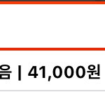 [드루와] 워터<b>파크</b> 입장권 언제 다팔릴까.....