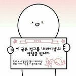 [댓글부탁해] 벌써 4명이나 복면가왕 출연한 아이돌