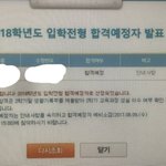 [댓글부탁해] 질문받음)서울과학고 <b>tmi</b>