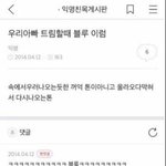 [드루와] 나 <b>졸사</b> 얼마나 망했는지 암 ????ㅆㅂ