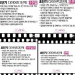 [댓글부탁해] <b>모태</b> 통통도 살뺄수 있어?
