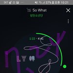 [방탄소년단] 어찌 사랑하지 않을 수 있단 말인가?