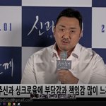 <b>신과</b>함께2 오늘 시사회 배우 총출동 확댓