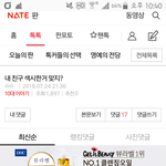 [드루와] 얘들아ㅋ얘뭐임?ㅋㅋㅋ