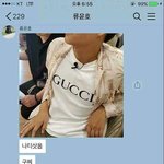 5천원짜리 <b>구찌</b>티 ㅋㄱㅋㄱㅋㄱㅋㅋ