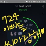 [방탄소년단] (+추가)너무 덥다 이삐들.. 시원한 짤들 <b>풀자</b>