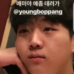 [댓글부탁해] 나만 <b>홍원</b>이한테 뽀뽀하고싶냐..