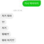[EXO] 아니 얘 대체 뭐야