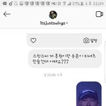 [댓글부탁해] <b>스윙스</b> 사랑해요^^^^^^❤