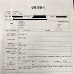 데이트폭력이 뉴스에서만 나오는 얘기인줄 알았다.