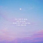 [방탄소년단] 방탄이들 <b>명언</b>모음