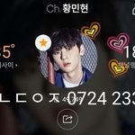 [황민현] [180724] 출국 과질