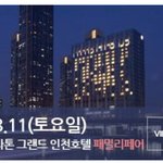 8월 임신육아교실, 페밀리페어