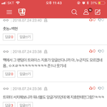 [EXO] 솔직히 지금 내 생각은 이럼