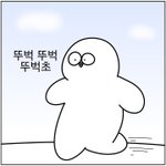 [댓글부탁해] <b>야들</b>아 급해 쌍수