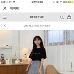 [댓글부탁해] 너네 이런 치마 어때?