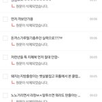 [댓글부탁해] 아까 <b>클럽</b> <b>가</b>봤다고 한애 아직 있음???