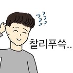 [댓글부탁해] 또올린다.......
