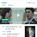 라이프 <b>존</b><b>잼</b>이다