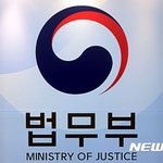 나라에서 이제 <b>난민</b> 소송도 봐줌