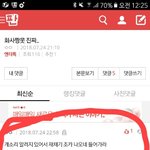 [드루와] 이댓글 조카 신박하지 않음? ㅋㅋㅋㅌㅌㅌㅌㅋㄴㅋㅋㅋㅋ