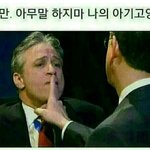 이상적인 남친조건 적고가