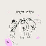 [19] 나만 남친이 걱정해주는거 기<b>모찌</b>하냐