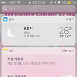 [댓글부탁해] 엄마가 자살 계획표 보고 겁나 혼냈음