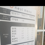 [댓글부탁해] __<b>탈색</b> 2.7미쳤다