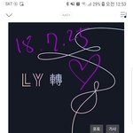 [방탄소년단] 화요일의 <b>끝자락</b>에서 (달방 시즌2 마지막 ㅠㅠ )