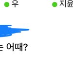 [긴글주의] 전남친 친구 사귀는거 에바지...?