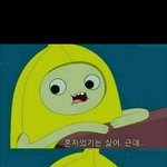 [19] 친구가 고깃집 알바하는데