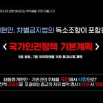 [드루와] 이거 안하면 우리 다 ㅈ된다